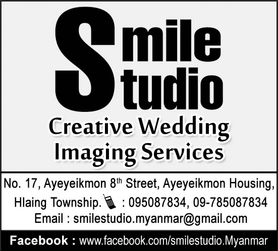 Smile Studio